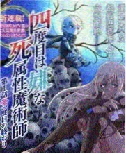 深海回声科幻悬疑国漫